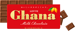 お菓子 画像 Ghana ミルクチョコレート 板チョコ おいしいカカオとミルク LOTTE 4割引