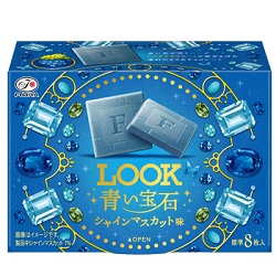 お菓子 画像 LOOK 青い宝石 シャインマスカット味 チョコレート 8枚入り 不二家 30%off