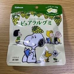 お菓子 画像 ピュアラルグミ マスカット マスカット果汁使用 スヌーピー kabaya 30%off