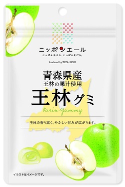 お菓子 画像 青森県産 王林グミ 王林の果汁使用 ニッポンエール 全国農協食品 30%off
