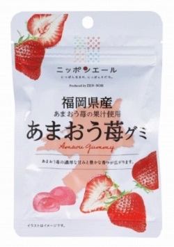 お菓子 画像 福岡県産 あまおう苺グミ あまおう苺の果汁使用 ニッポンエール 全国農協食品 30%off