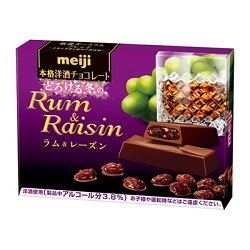 お菓子 画像 とろける冬のラム&レーズン 本格洋酒チョコレート アルコール分3.8% meiji 35%off