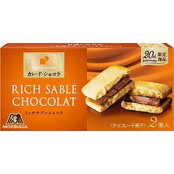 お菓子 画像 カレドショコラ リッチサブレショコラ 20th限定商品 森永 40%off