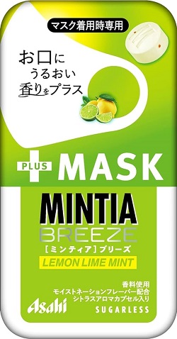 お菓子 画像 ミンティアブリーズプラスマスク MINTIA BREEZE+MASK レモンライムミント シュガーレス レモンライムカプセル入り モイストネーションフレーバー配合 マスク着用時専用 お口にうるおい 香りをプラス アサヒグループ食品 30%off