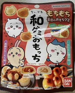 お菓子 画像 ちいかわ和グミおもっち 黒蜜きなこもち味 みたらし団子味 BANDAI 3割引