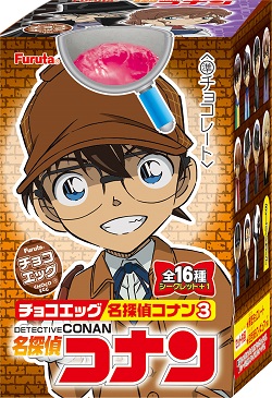 お菓子画像 チョコエッグ 名探偵コナン3  彩色済みフィギュア全16種 シークレット+1 Furuta 35％off