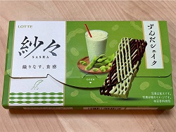 お菓子 画像 紗々 SASHA ずんだシェイク 枝豆香料使用 織りなす食感 LOTTE 35％off