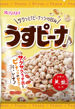 お菓子 画像 うすピーナ 豆菓子 赤穂の天塩使用 Kasugai 35%off