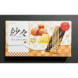 お菓子 画像 紗々 SASHA ばたぁきゃらめる 発酵バター0.12%使用 キャラメルパウダー0.2%使用 LOTTE 35%off