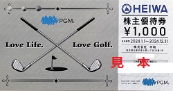 株主優待 画像 HEIWA P&G ゴルフ優待券 @0 2024.12.31