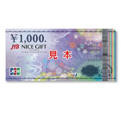 金券 画像 JTBナイスギフト JCB @0