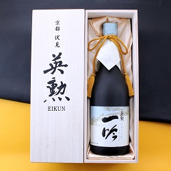 お酒 画像 英勲 一吟 純米大吟醸酒 日本酒 京都 伏見 齊藤酒造 720ml 未開封品 木箱入り