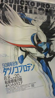201208091719000.jpg