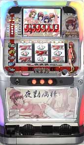パチスロ 夜勤病棟