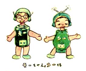 モーちゃんとターボー