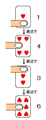 431217 おばけトランプ-2