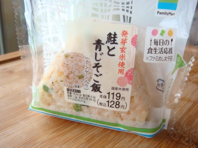 コンビニの玄米おにぎり Coconut White