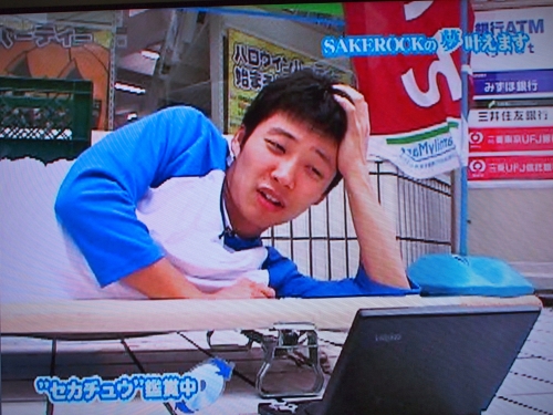 SAKEROCK解散に寄せて | 赤すいか黄すいか
