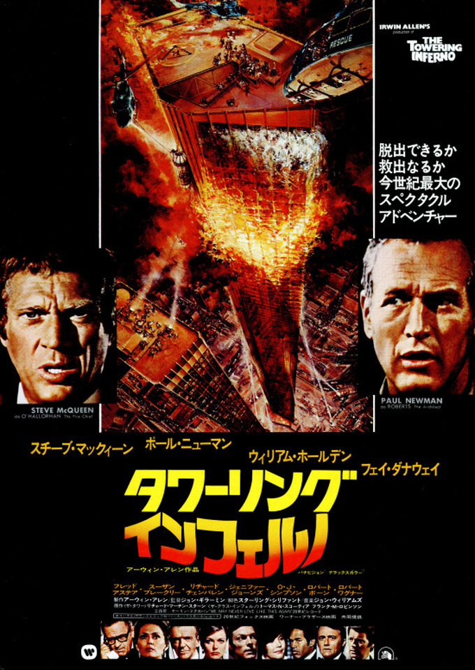 映画感想（マックイーン/池松/染谷） | 赤すいか黄すいか