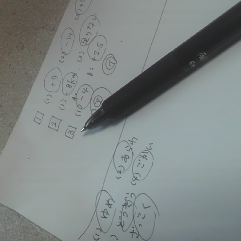 2013083111290000.jpg