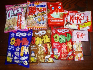 末娘とじぃがよろこびました。