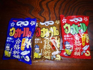 うカールです。