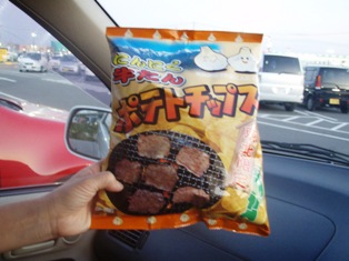 仙台の牛タンポテトチップス