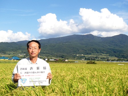 2013チラシ用