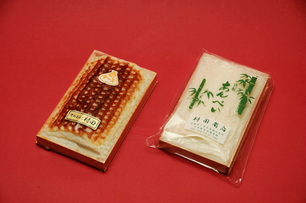 チーズかまぼこ・あんぺい