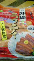 NEC_0118.JPG