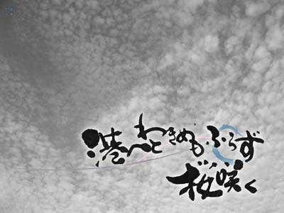 awawawaの会3人展