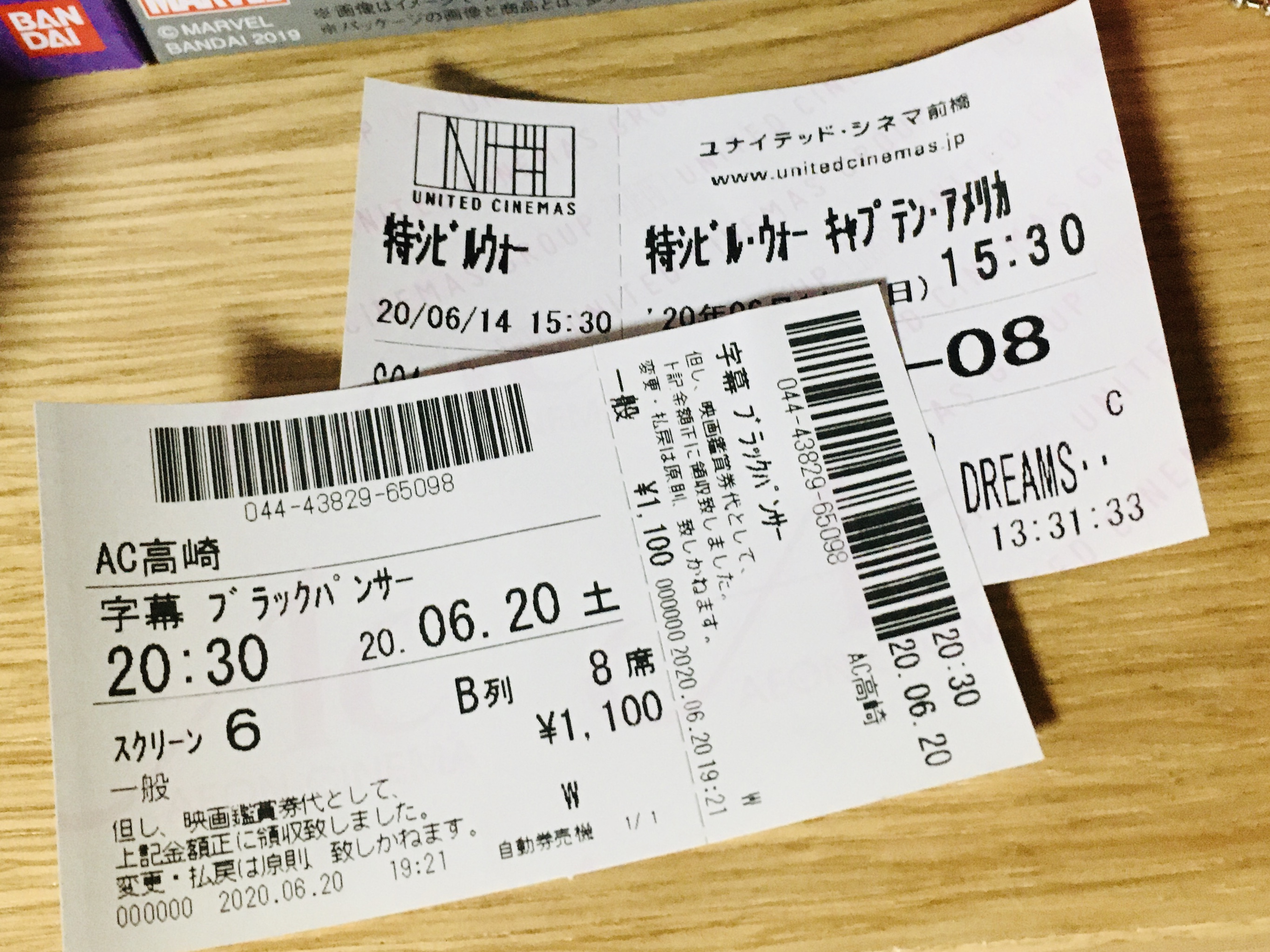 ゆるいさかみち ぽかぽか しゅしゅ ゚