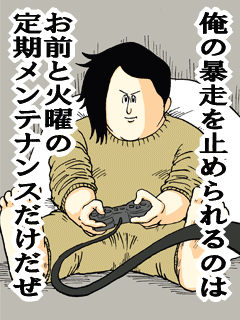 10年03月の記事 地獄のミサワの 女に惚れさす名言集