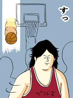すっ