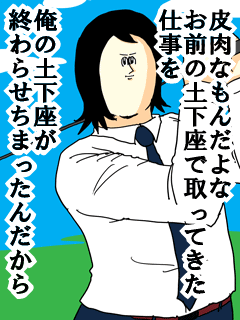 12年01月16日の記事 地獄のミサワの 女に惚れさす名言集