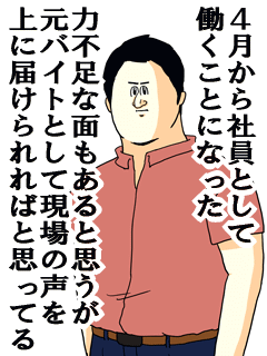 12年02月17日の記事 地獄のミサワの 女に惚れさす名言集