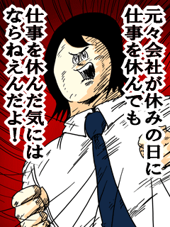 13年09月23日の記事 地獄のミサワの 女に惚れさす名言集