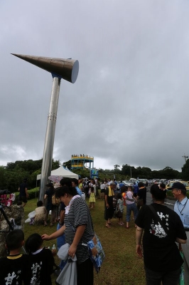 宇宙ケ丘公園