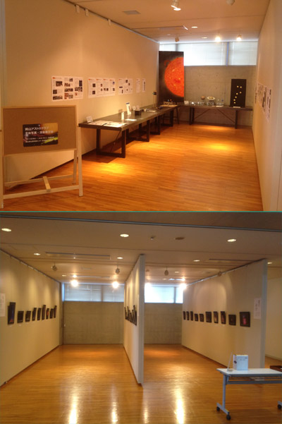 展示会