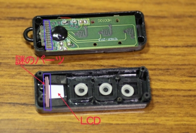 導電性シリコンストリップ