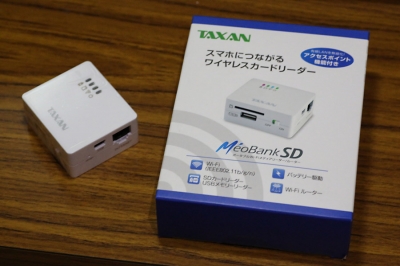 meoBankSD