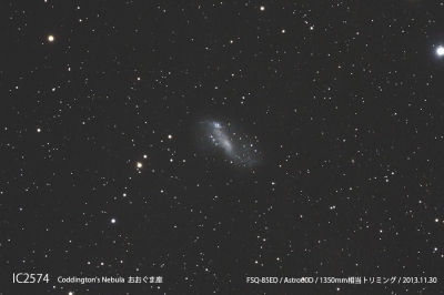 ic2574