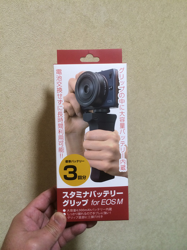 EOS M 用に赤外線式リモコンレリーズ改造型バルブコントローラ EOS M 用に赤外線式リモコンレリーズ改造型バルブコントローラ