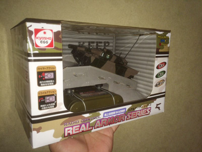 kyosho egg 90式戦車