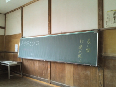 教室
