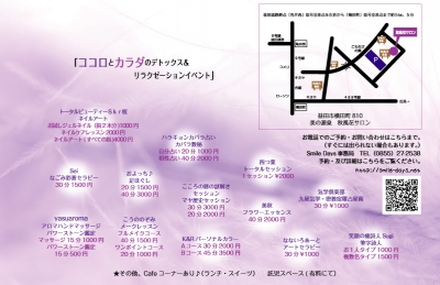 ¤´¤Û¤¦¤Ó»þ´Ö¥Õ¥é¥¤¥ä¡¼Î¢