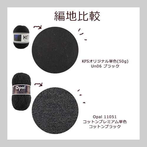 2021-03-17 「KFSコットン単色」登場！ | KFS Official Blog