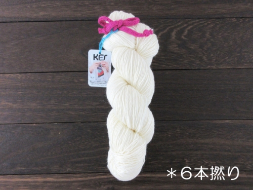 Opal毛糸: KFS [レーゲンヴァルト19＆単色50g エレファントグレー] 在庫有 レーゲンヴァルト194本撚りオパール毛糸 | 風の駅本