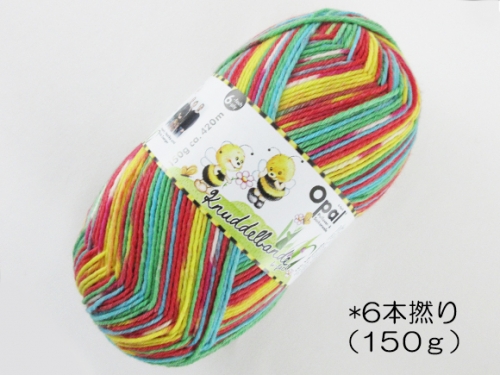 【レア】RADWIMPS 糸色 冊子 楽天市場】『フジックス ハイスパン/ウーリーロック ロックミシン糸