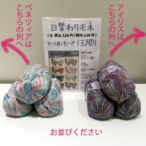 2024-01-29 銀座の日替わりモネ | KFS Official Blog